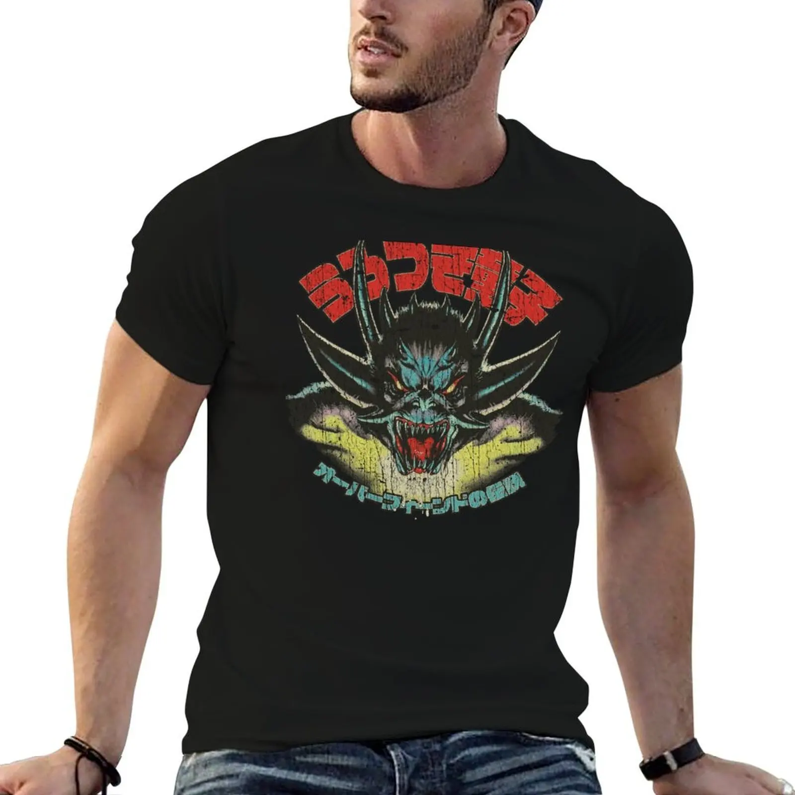 Urotsukidoji Fiend 1985 T-Shirt tees cotton man t-shirts mens graphic t-shirts funny