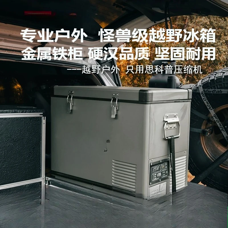 Car refrigerator H45 up to -18 ℃ compressor 12V24V220V universal refrigeration refrigerator