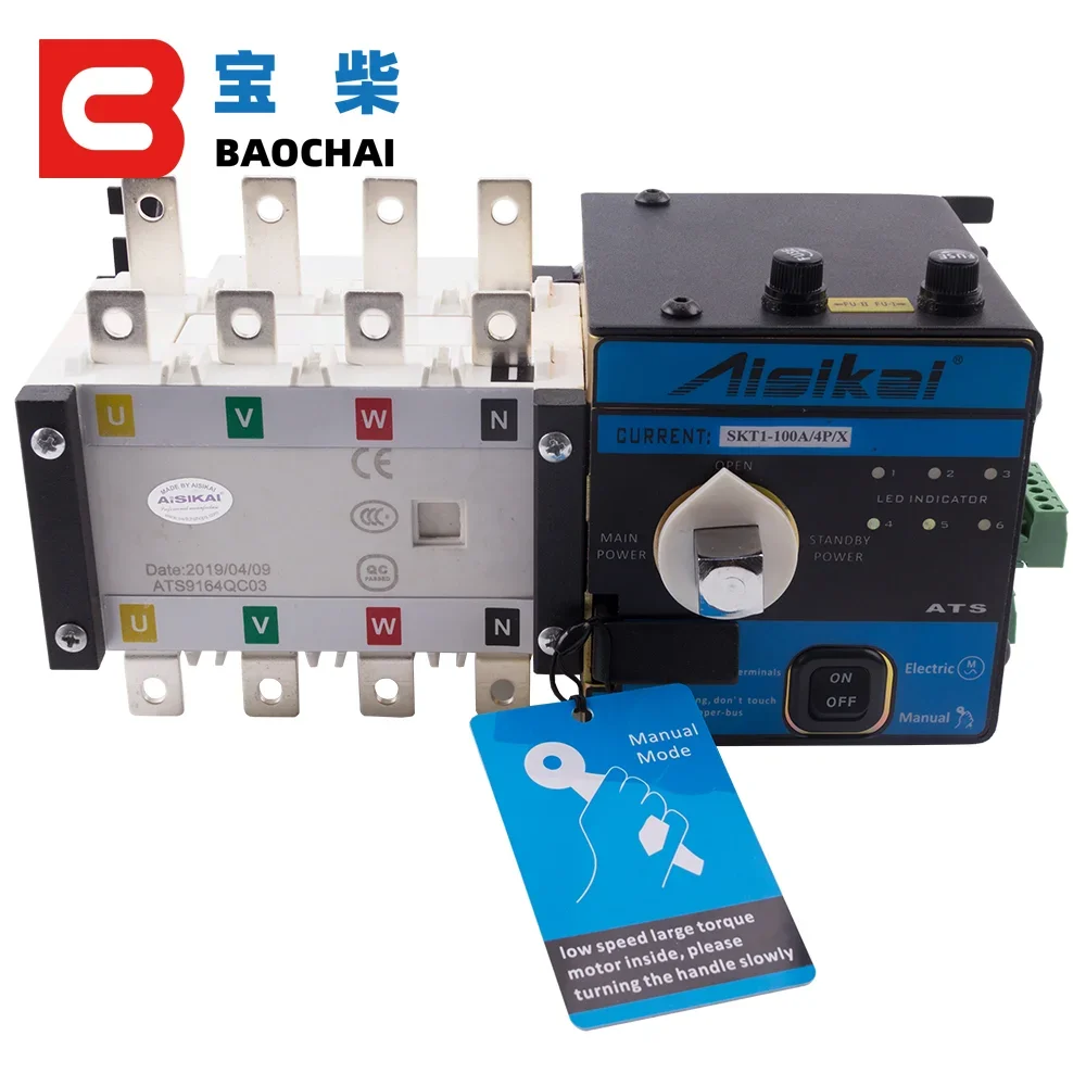 4P 100A 400V Universal Automatic Transfer Switch ATS Dual Power Transfer Switch ac diesel generator part