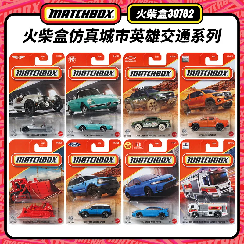 Matchbox 30782 City Hero Traffic Series Honda Civic Land Rover Range Rover Mustang Alloy Car Models Collectible Toys