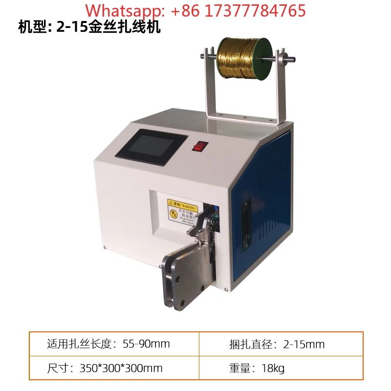 Automatic Wire  Gold Wire  Rope  Hanger  Wire Winding Tying Machine Binding