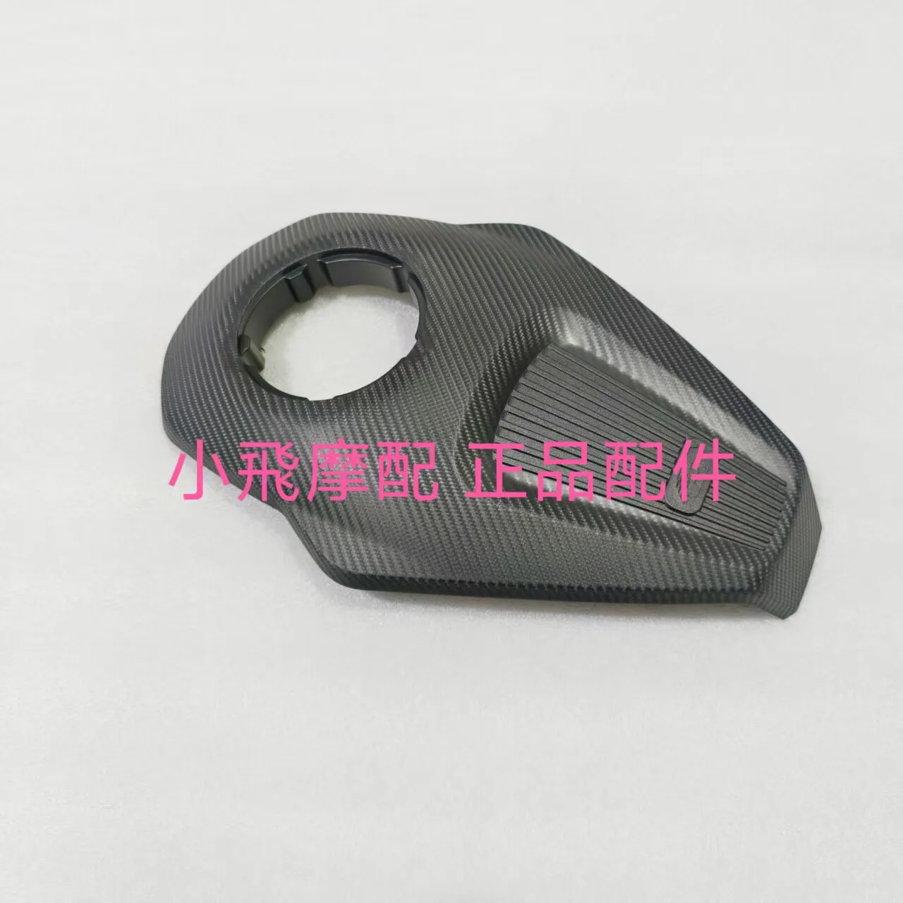 

For Qj Motor Srk421rr Accessories Qjmotor Srk 421 Rr Fuel Tank Guard Front Cover Fuel Tank Front Trim Panel Middle Guard Plate