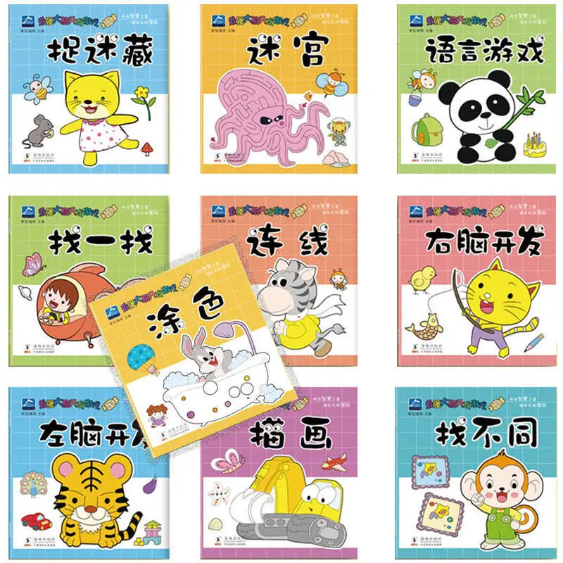 

20 Books/Set Chinese Early education For Kids Book Enlightenment Color Picture Storybook Kindergarten Age 2-6 Game Story Book