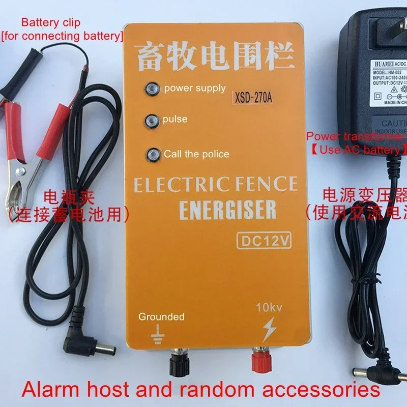 5KM Electric Fence Solar Energizer Charger Controller High Voltage Horse Cattle Poultry Farm Animal Fence Alarm