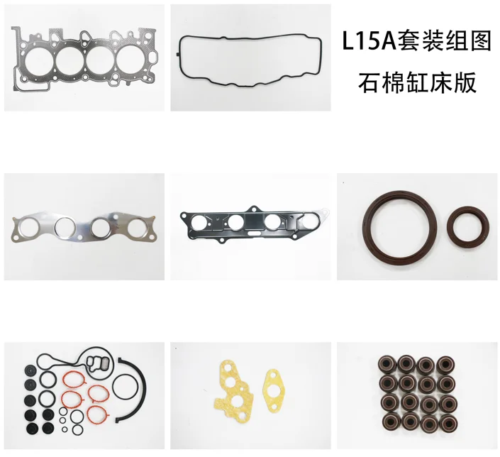 l15a engine gasket kit for honda l15a cylinder head gasket 06110-reb-z00