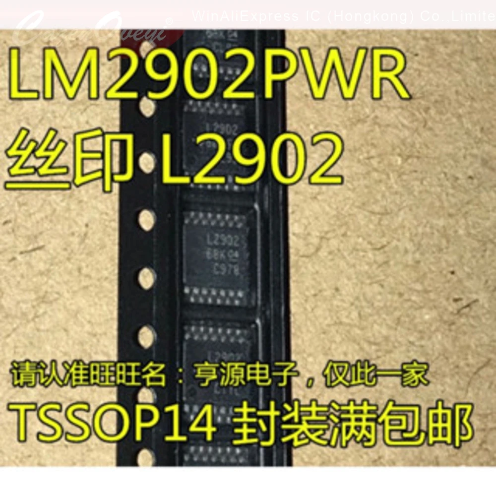 5pcs/lot L25010MH LM25010 L2901 LM2901PWR L2902 LM2902PWR LC00A SN74LC00APWR TSSOP-14