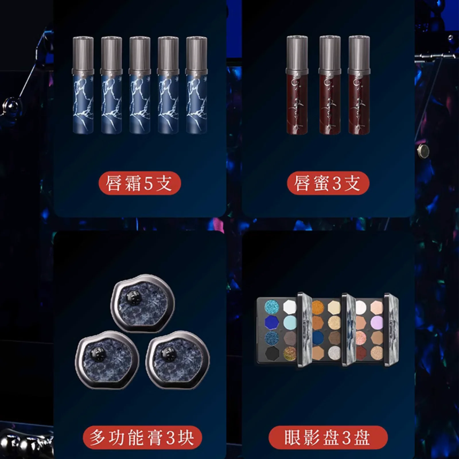 All In! Girlcult Miao fairy maiden eyeshadow Blush Liquid Lipstick Mirror Lipgloss Highlighter Hand Mirror Makeup Cosmetics