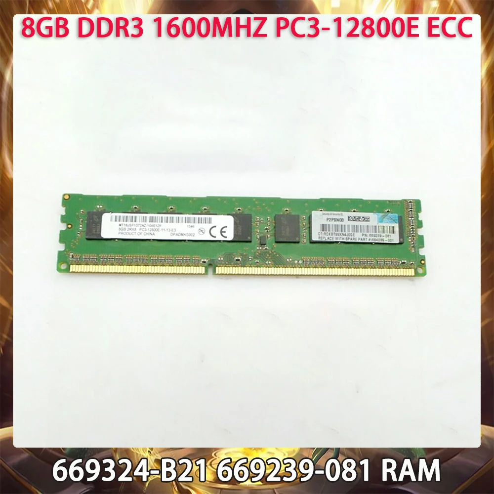 Серверная память 669324 -B21 669239 -081 8 ГБ DDR3 1600 МГц PC3-12800E ECC RAM