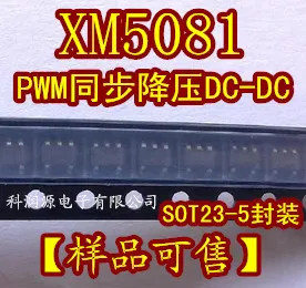 50PCS/LOT   XM5081 SOT23-5 PWMDC-DC