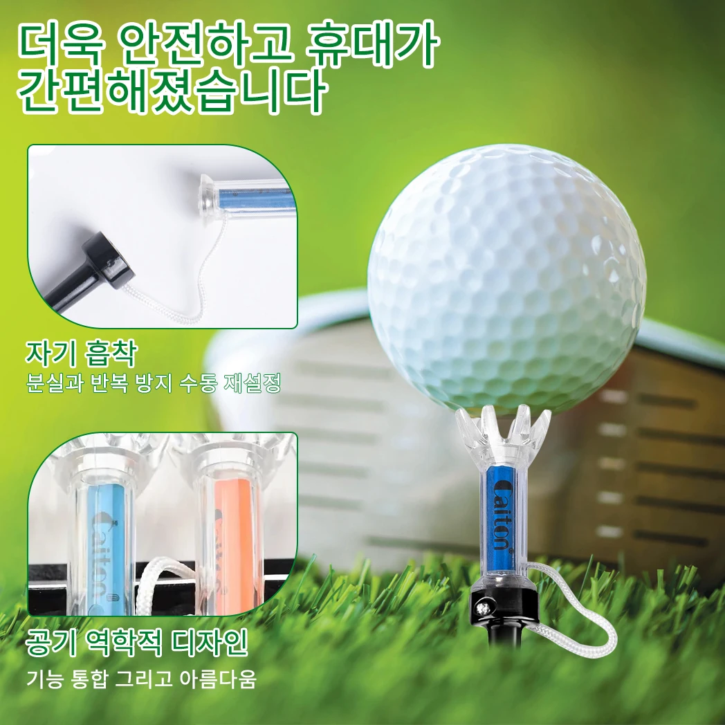 Caiton 5PCS 자기 플라스틱 골프 티 세트, 360° 반동, 3가지 조절 가능한 크... - 3