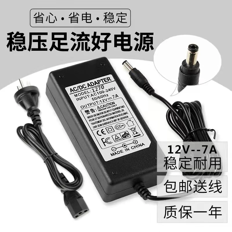 Desktop Assembly All-in-One Computer Mini Host Universal Power Supply 12