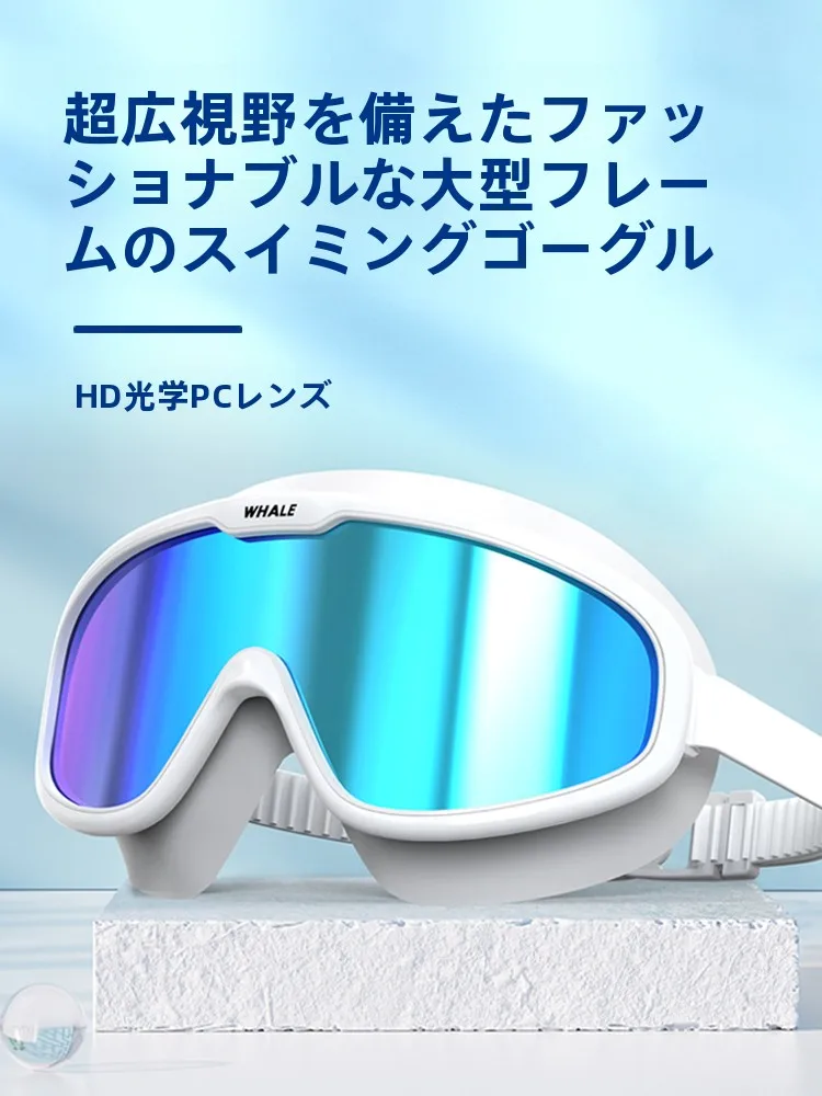 lunettes-de-natation-professionnelles-pour-hommes-et-femmes-monture-large-anti-buee-lentilles-haute-definition-etanches