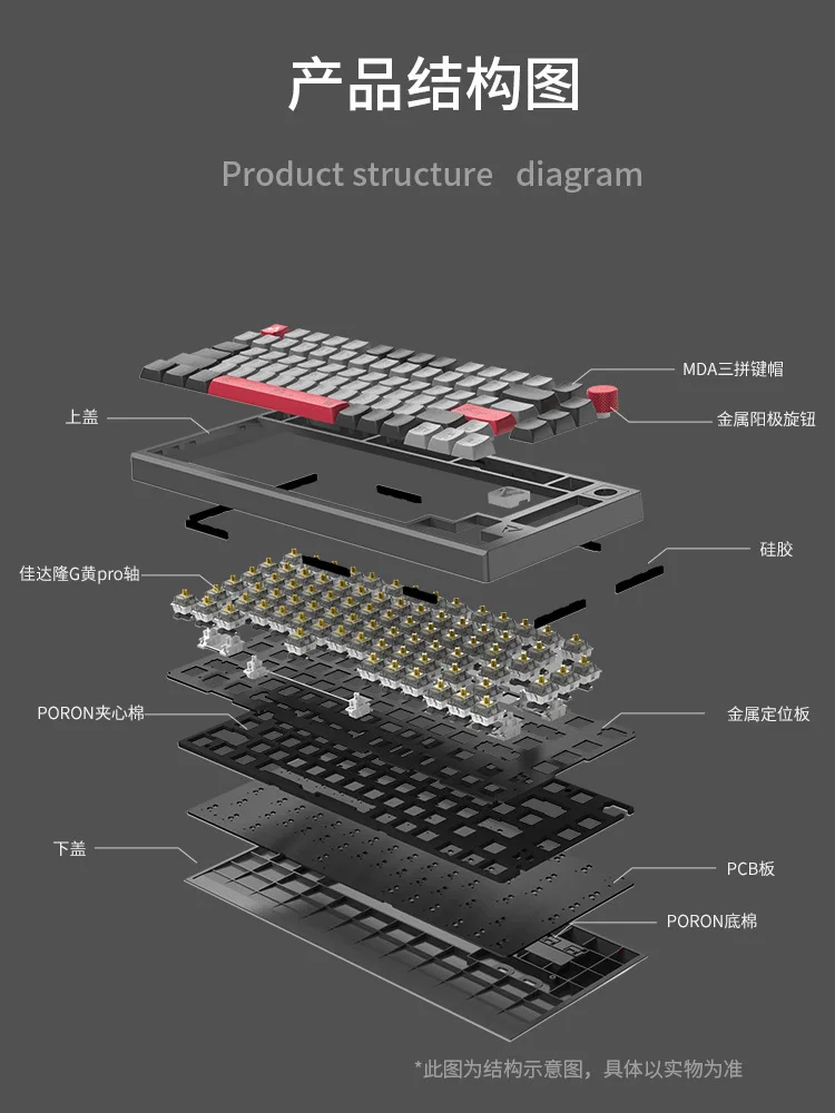 AK816 mechanical keyboard wireless 2.4G Bluetooth three-mode  hot-swappable 87-key game keyboard