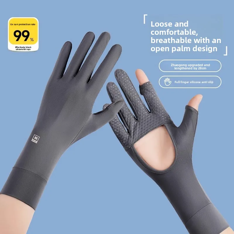 

Summer Gloves Thin Women's Ice Silk Sunscreen Driving Anti Slip Touch Screen Outdoor New Cycling Anti UV Breathable