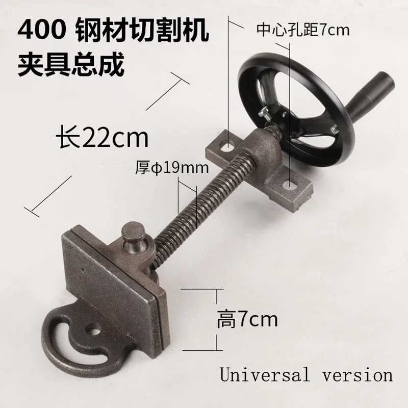 400 Steel Cutting Machine Accessories Fixture Assembly Screw Rod Nut Hand Clamping Workpiece Device