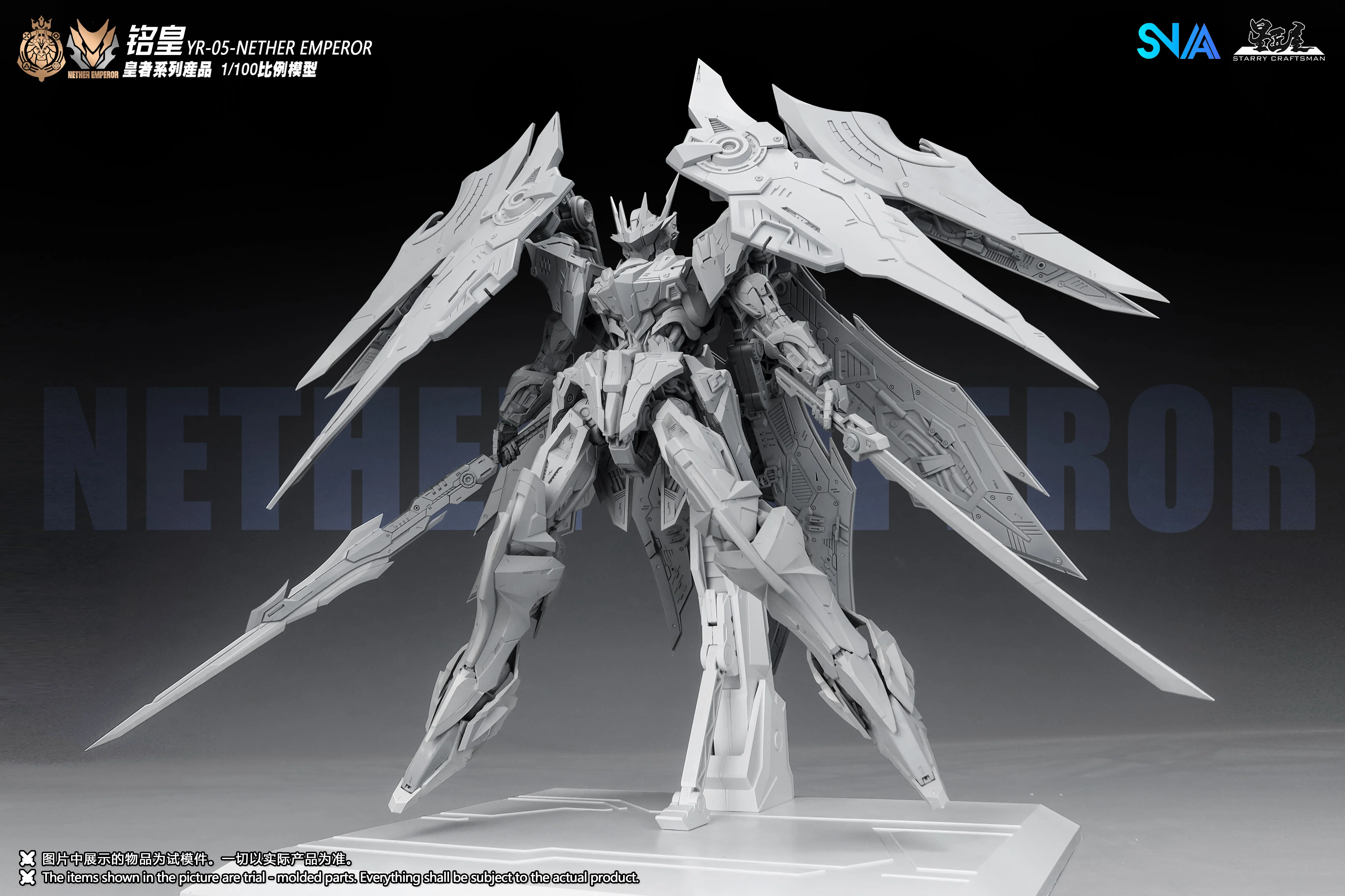 NUOVO SNAA YR05 NETHER EMPEROR - Model Kit Fire Lord recensione e prezzo