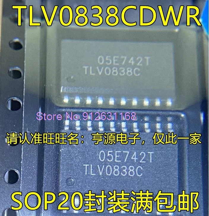 

（10PCS/LOT）TLV0838CDWR TLV0838C TLV5630IDW TLV5630 SOP20 IC