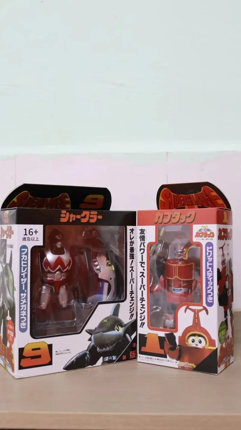 B-Robo Kabutack Tra…