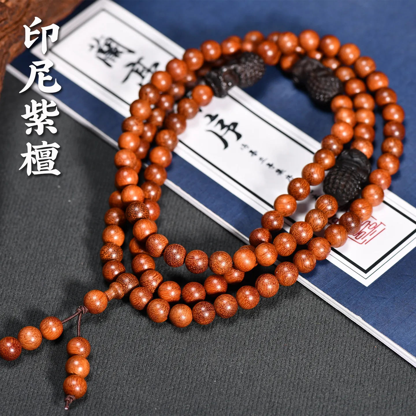 

8mm 2026 Indonesian Rosewood Buddhist Beads 108 Beads Multi Wrap Bracelet Unisex Prayer Beads Necklace Gifts