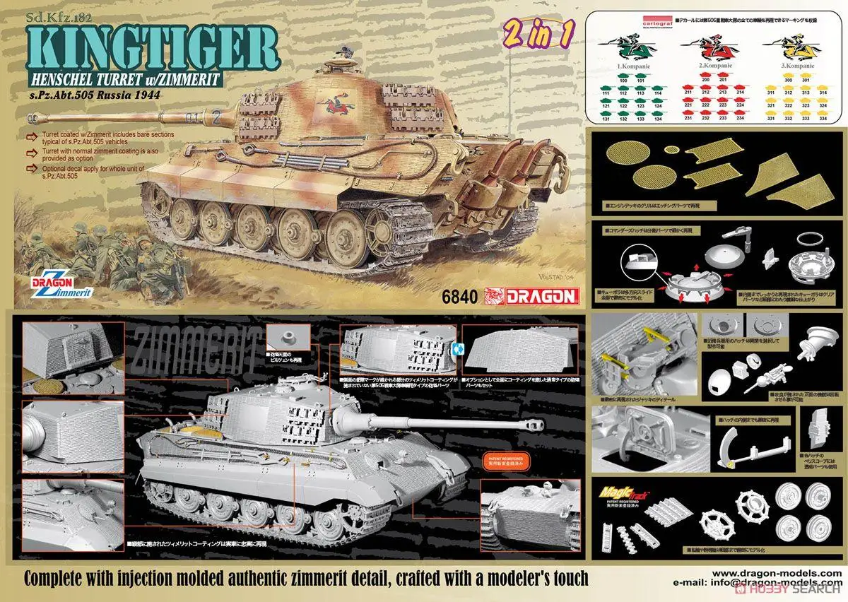 DRACHEN 6840 1/35 Skala Königstiger Henschel Revolver w/Zimmerit Modell Kit