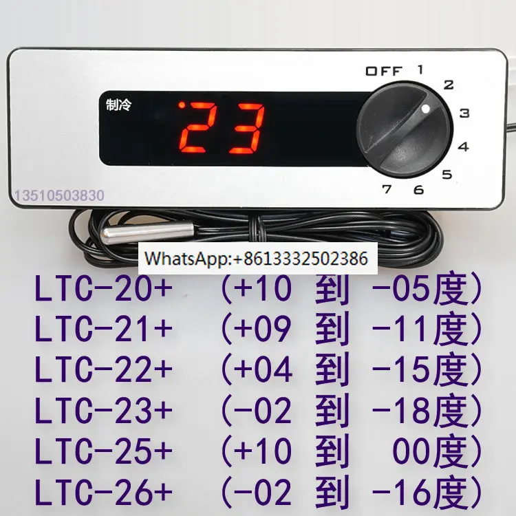 

Freezer LTC-20H+21H+25H+26H+Temperature controller Temperature controller