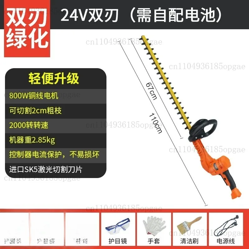 Backpack-Style Lithium-Ion Hedge Trimmer, Tea Tree Ball Trimmer, Landscaping Shrub Pruner, Double-Blade/Single-Blade Hedge Trimm