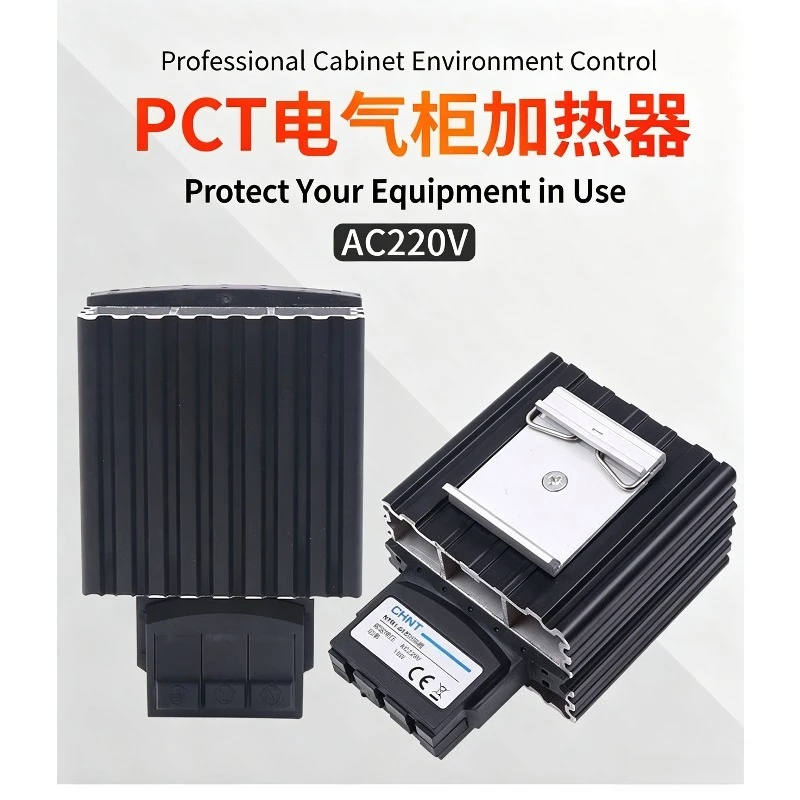 Industrial Cabinet PTC Heater 15W-150W Insulated Heating Plate Dehumidifier Distribution Box Temperature Control
