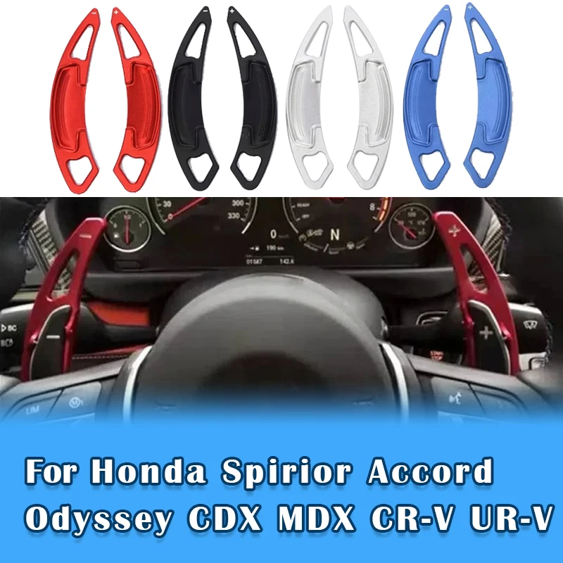 

For Honda Spirior Accord Odyssey Avancier Acura CDX MDX CR-V UR-V Alloy Car Steering Wheel Shift Paddle Shifter Extension 2PCS