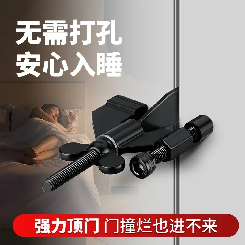 Butterfly door stopper Door lock Carry hotel anti-theft lock Riot out travel top door