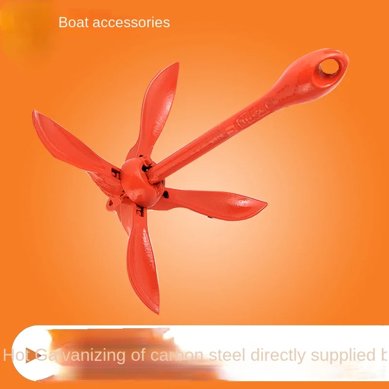 

Marine Hardware Accessories Components 1.5kg Carbon Steel Coated Paint Folding Anchor Yacht Fishing Boat Speedboat