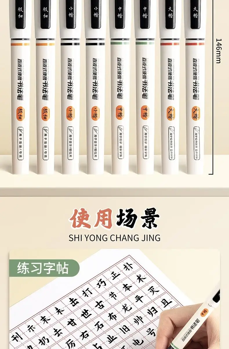 1/2/3PC Gerade flüssige Tinte Kalligraphie Pinsel Stift Für Manga, Zeichnung, Professionelle, Künstler Hand Schriftzug Stift Skizzieren Schreiben – Detail 11