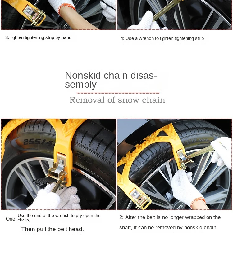 Car tire beef tendon anti-slip relief chain snow mud drop emergency chain car cross-country Universal