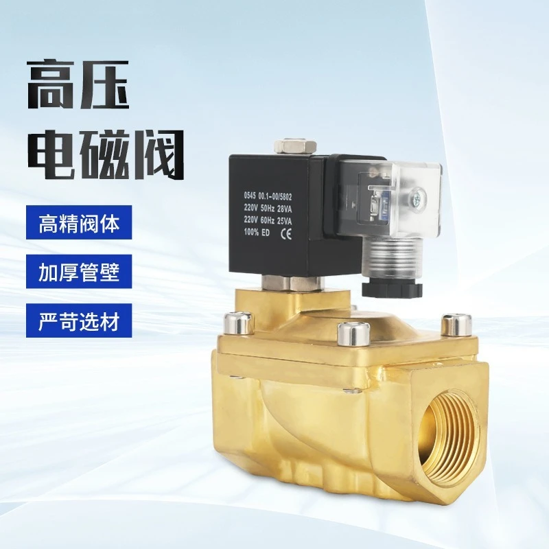 BDL‑SLP‑25 Pilot‑Operated Solenoid Valve 1 Inch Brass Thread Normally‑Closed For Liquid Gas Pipeline Control