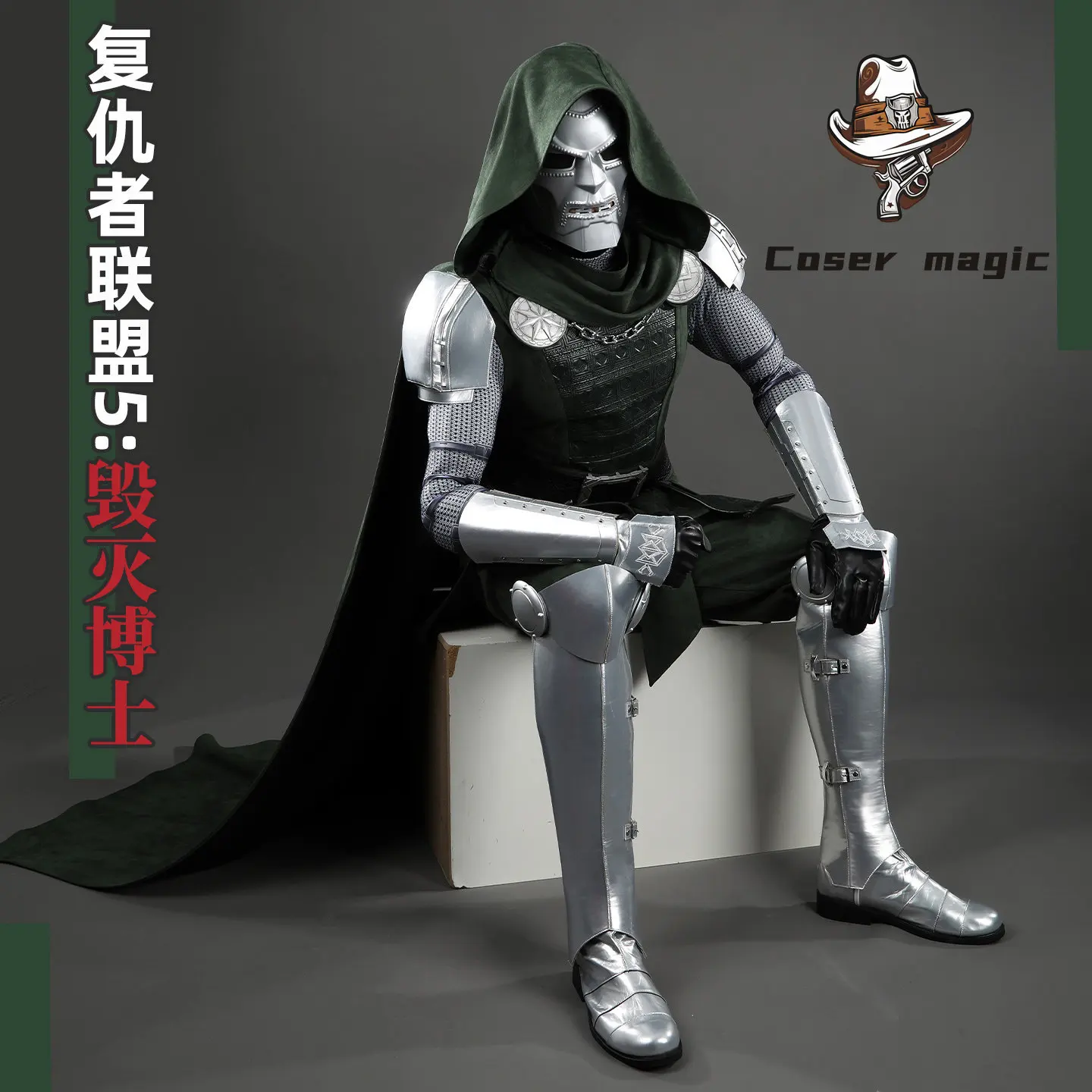 Victor von Doom Doctor Doom Cosplay Costume Uniform Halloween Carnival Party Christmas Play Role Clothes Clothing view 3
