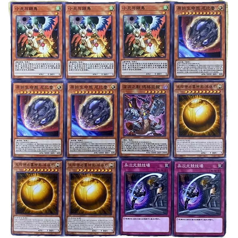 70pcs/set Yu Gi Oh Imsety Glory of Horus Thunder Dragon Dark Beckoning Beast Self Made Anime Classics Game Collection Cards Toy