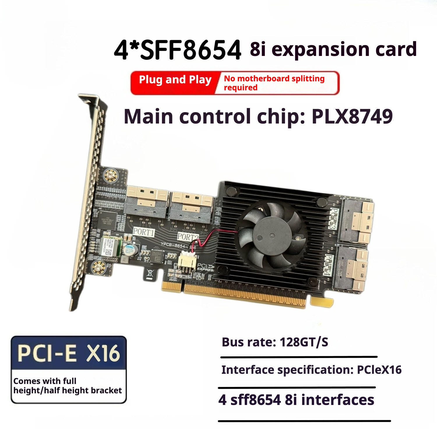 PLX expansion card plx8749 4 SFF8654 x8 interfaces, supports 8
