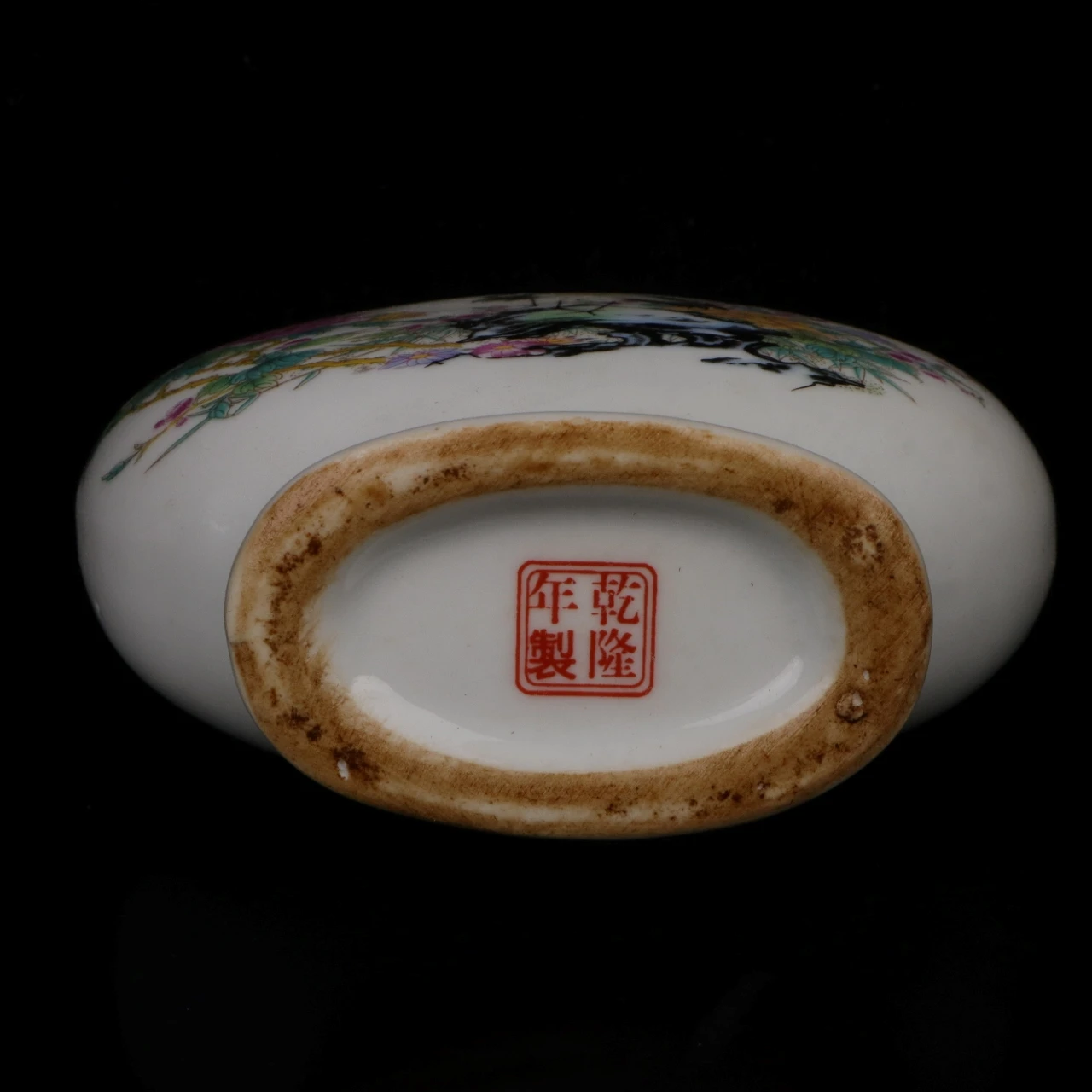 Chinese old Porcelain Pink Pine Crane Welcoming Spring Pattern Flat Vase Appreciation Vase collectibles