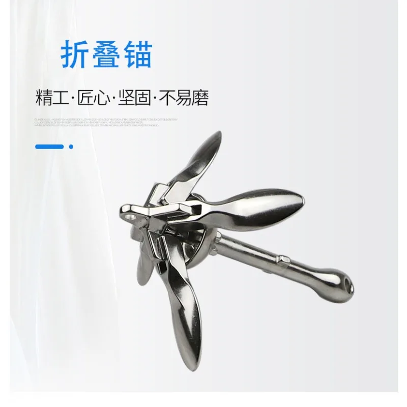 316 Stainless Steel Folding Grapnel Umbrella Anchor Marine Hardware Boat Anchor for Yacht Kayak Dinghy Vessel Marine Accessories