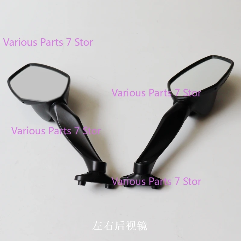 

Левое/правое зеркало заднего вида для Loncin Voge 525RR LX500GS-B/C