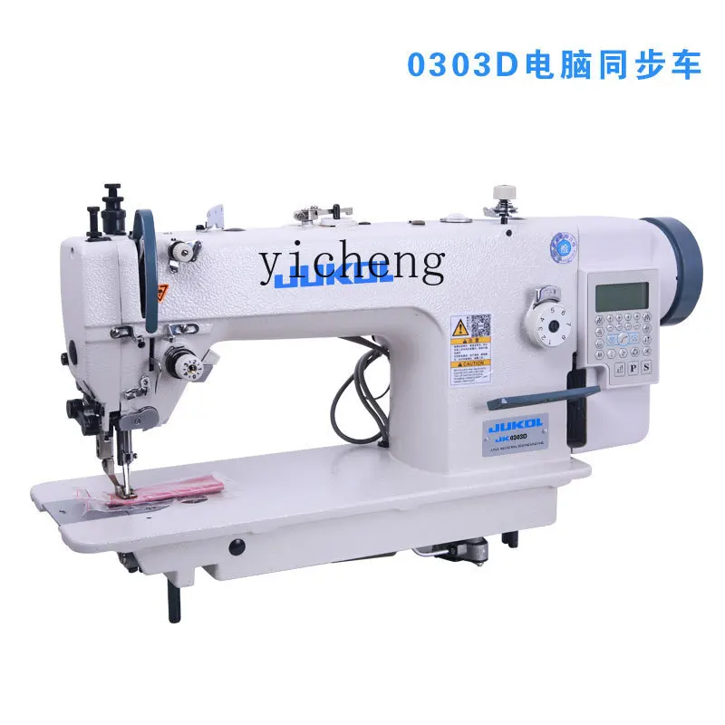 

Xl Flat Sewing Machine Sofa Cushion Car Cushion Leather Shuttle Computer Synchronous Machine