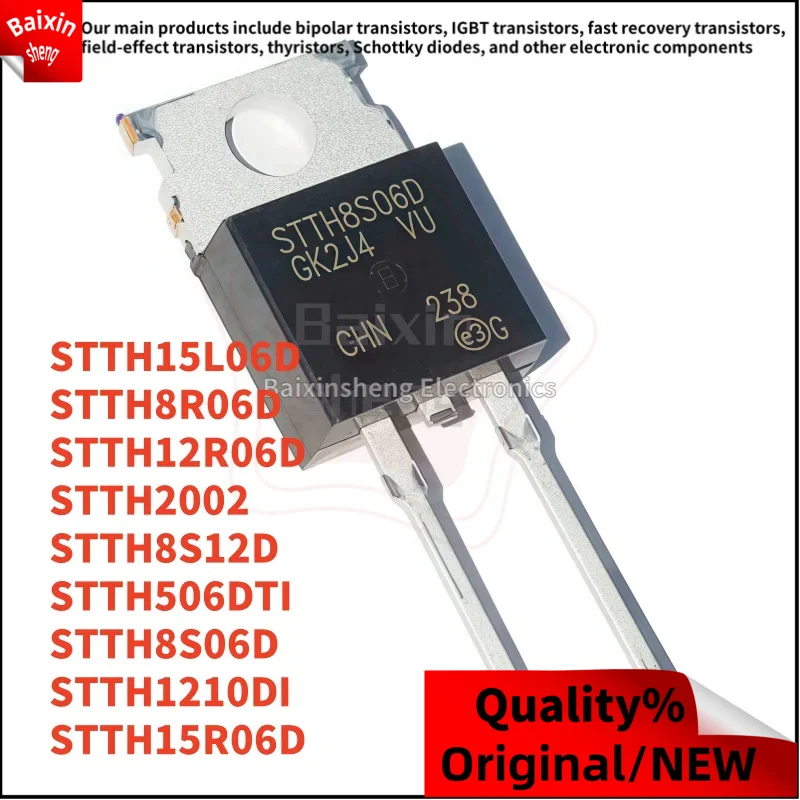 10개 신제품 STTH STTH15L06D STTH8R06D STTH12R06D STTH8S06D STTH8S12D STTH506DTI STTH2002 STTH1210DI STTH15R06D TO-220-2PIN
