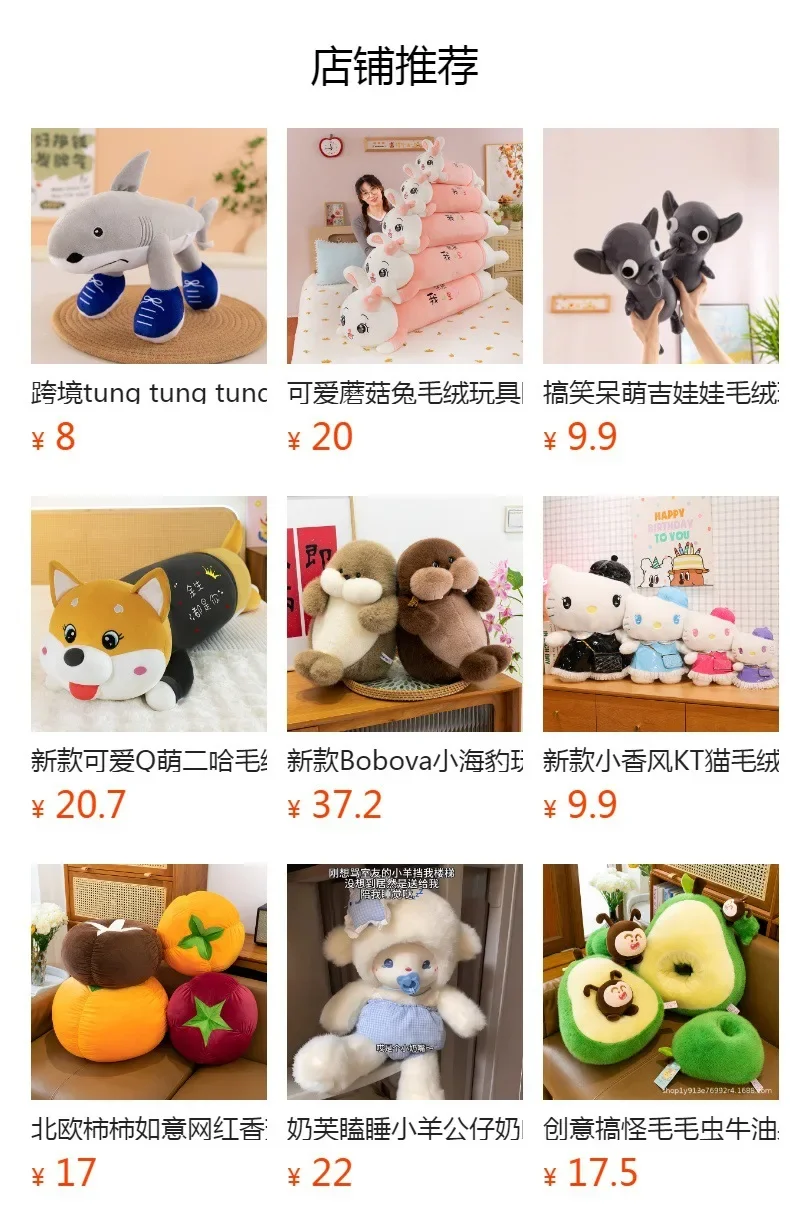 かわいいぬいぐるみ、かわいいニンニク鳥のぬいぐるみ、大きなサイズの蔡吉ぬいぐるみ、子供の誕生日プレゼント、柔らかい詰め物の動物のぬいぐるみ