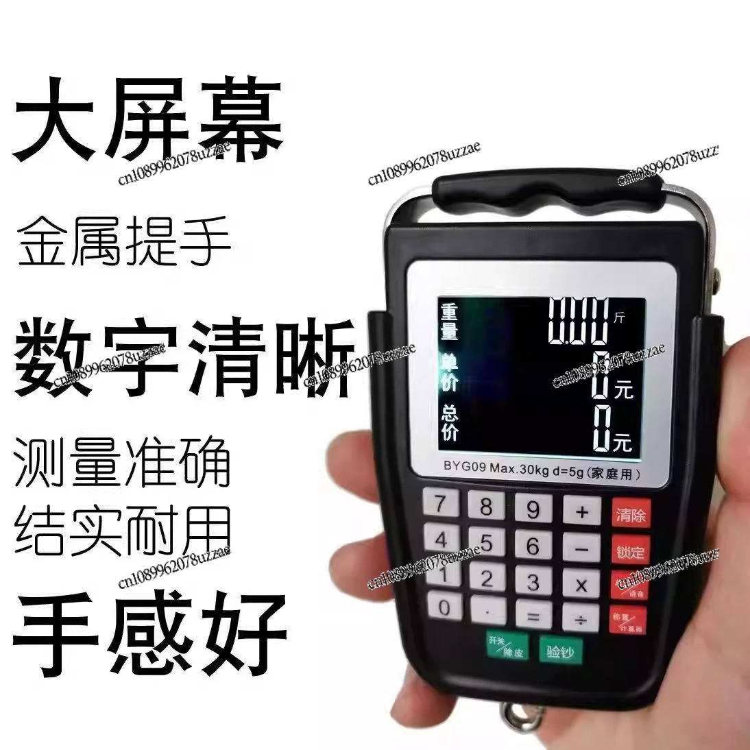 Voice Pricing Scale Charging Portable Portable Electronic Hand, Shopping Scale