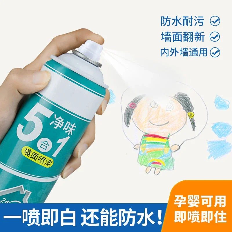 Wall Self-spray Paint, Environmentally Friendly and Odor-free Water-based Household White Covering Wall Mildew Remover Spray