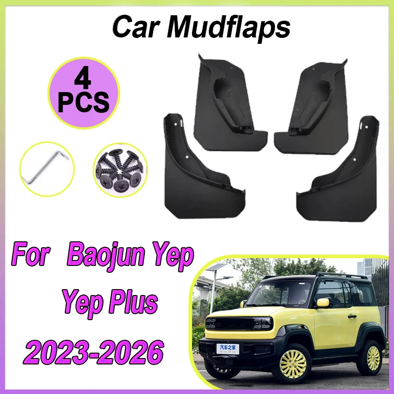 

4 шт. автомобильные брызговики для BaoJun Yep Plus, аксессуары 2023 2024 2025 2026, автомобильные брызговики, брызговики на крыло, автомобильные аксессуары