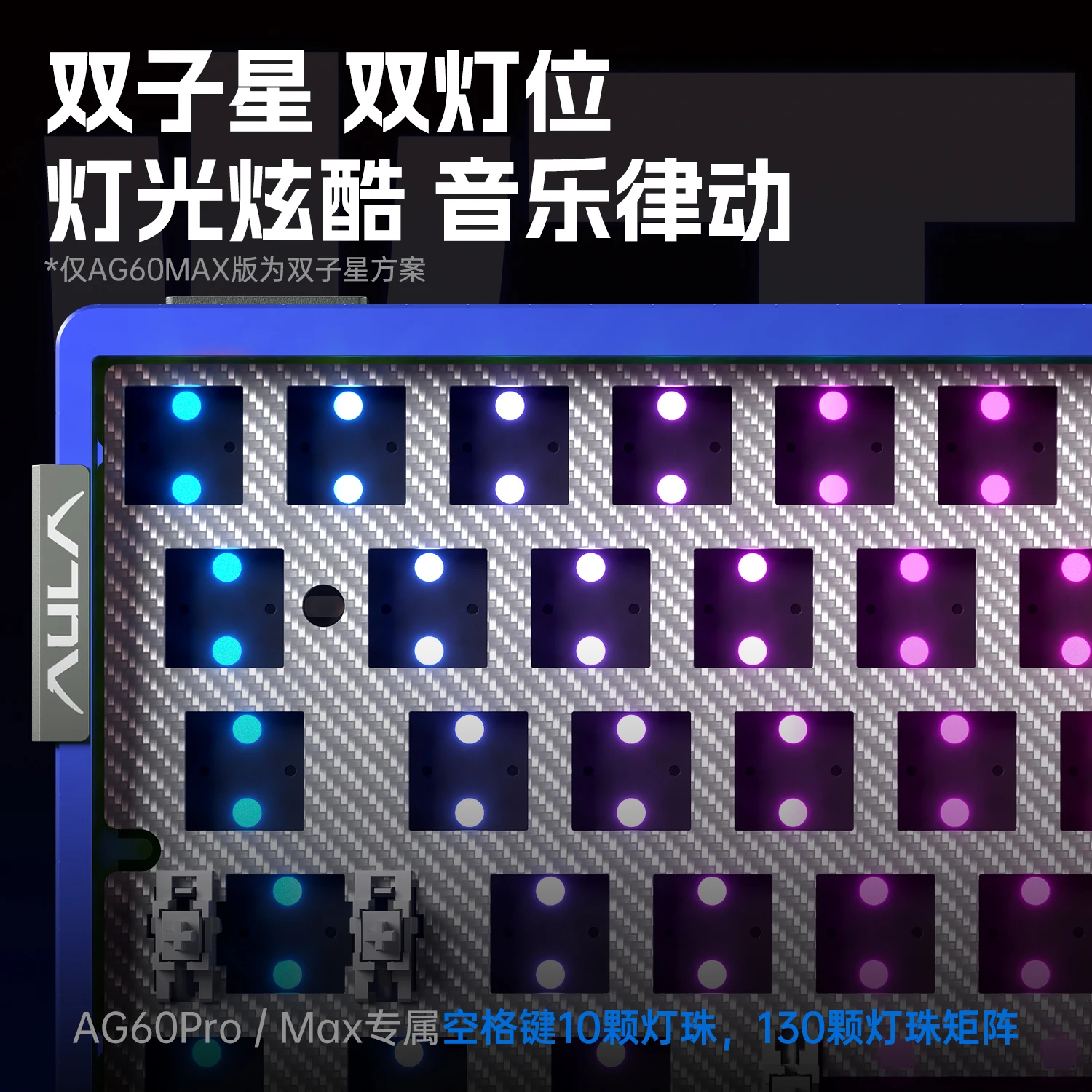 AULA AG60 لوحة مفاتيح ميكانيكية بمفتاح مغناطيسي سلكية جميع الألومنيوم RGB لوحة مفاتيح الألعاب الرياضية الإلكترونية مخصصة بعقد لا يعرف الخوف FPS