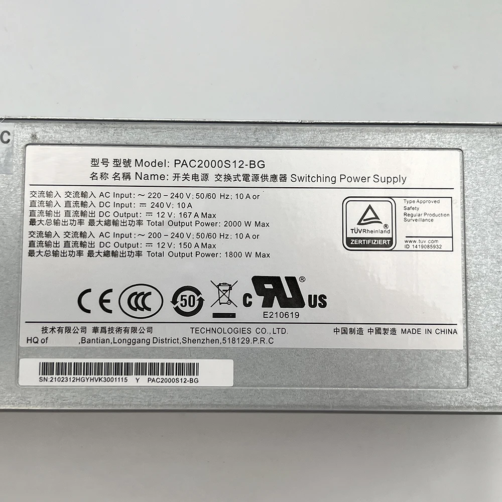 Switching Power Supply 2000W PAC2000S12-BG