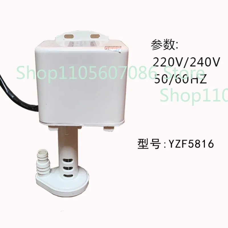 Suitable for Ice Machine Water Pump YZF5816 Accessories, White Universal, Special Offer