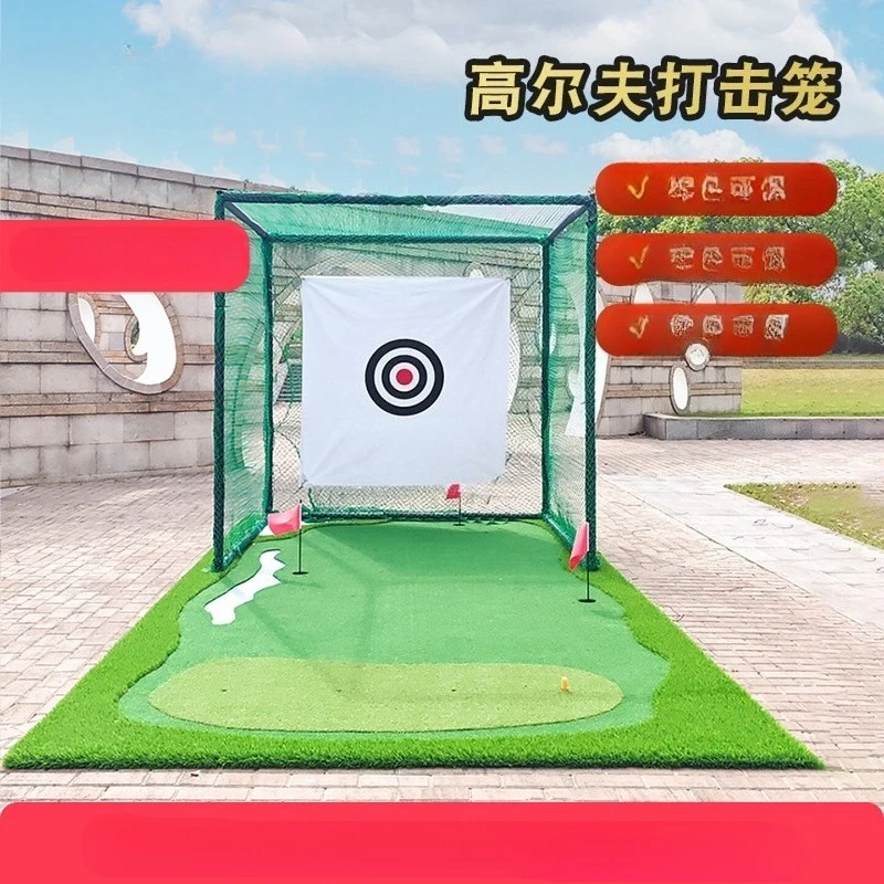 Golf practice net swing strike cage net home indoor training simulation course