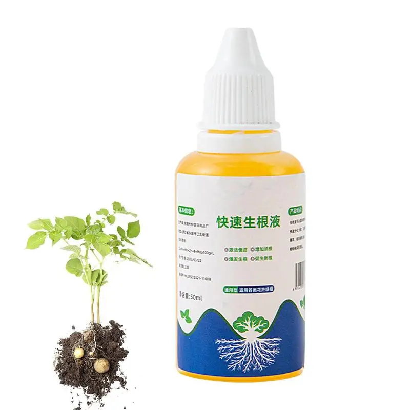 

50ml Rapid rooting liquid High-Performing Organic Tree Root Stimulator For Plants Rooting Hormones And Cuttings